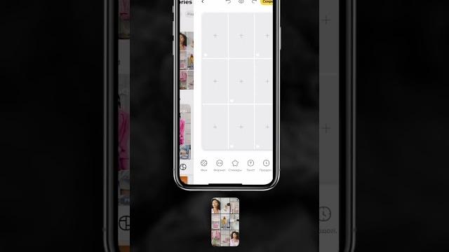 Инструкция Коллаж из видео Инструкция Коллаж из видео
