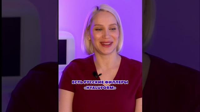 В чем отличия препаратов для увеличения губ? В чем отличия препаратов для увеличения губ?