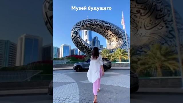 БЕЗ ДЕНЕГ В ДУБАЕ! Что делать? ️ #оаэ #дубай #отдыхвдубае БЕЗ ДЕНЕГ В ДУБАЕ! Что делать? ️ #оаэ #дубай #отдыхвдубае