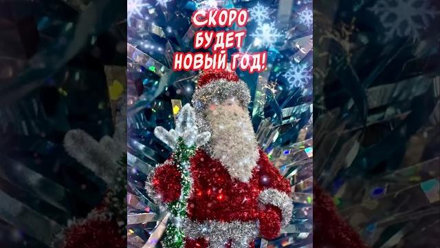 Красивое поздравление С наступающим Новым годом 2025 Красивое поздравление С наступающим Новым годом 2025