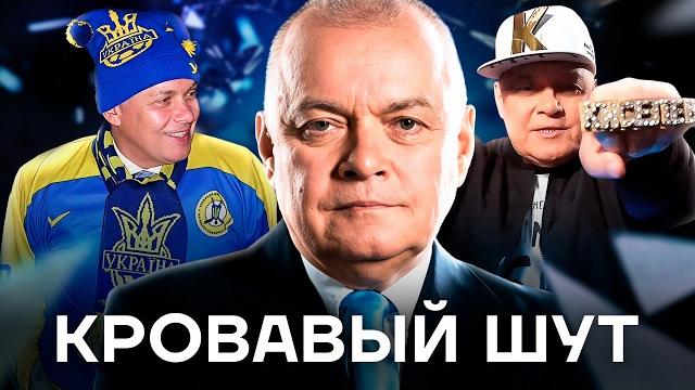 Любимый пропагандист Путина. Как живет Дмитрий Киселев Любимый пропагандист Путина. Как живет Дмитрий Киселев