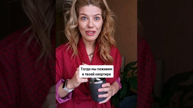 Наглая жена брата #невестка #квартирныйвопрос #психология #отношения #проблемывсемье #жадность Наглая жена брата #невестка #квартирныйвопрос #психология #отношения #проблемывсемье #жадность