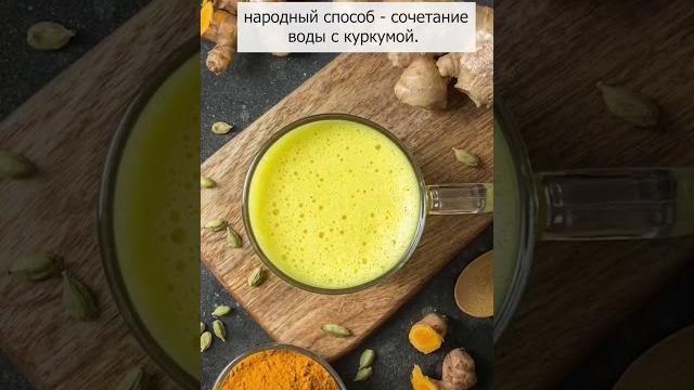 Куркума, польза для организма Куркума, польза для организма