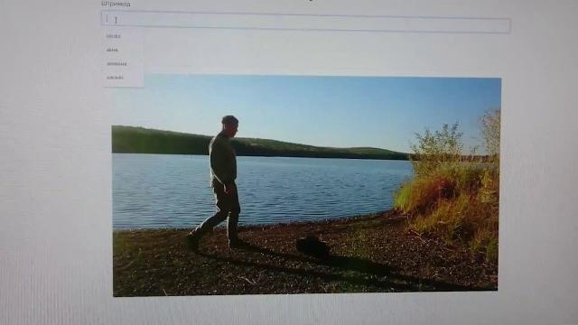 Просмотр видео по штрихкоду. Заготовка. Просмотр видео по штрихкоду. Заготовка.
