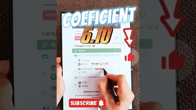 Атлетико Интер Боруссия ПСВ ПСЖ Ницца ЛЧ #лигачемпионов #экспресснафутбол #ставканафутбол #стрим Атлетико Интер Боруссия ПСВ ПСЖ Ницца ЛЧ #лигачемпионов #экспресснафутбол #ставканафутбол #стрим