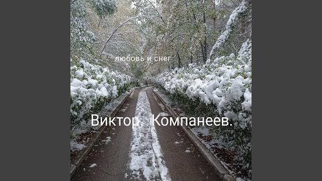 Хлеба ради Хлеба ради