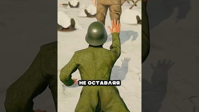 Зачем немцы делали это? Зачем немцы делали это?