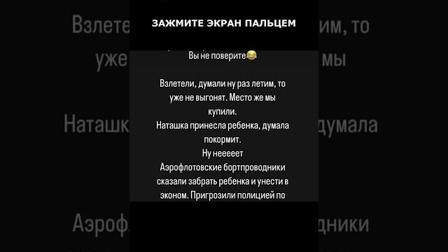 Аэрофлот угрожал выгнать семью Соболева с новорожденным ребенком из самолета #aviation #flyaroundtv Аэрофлот угрожал выгнать семью Соболева с новорожденным ребенком из самолета #aviation #flyaroundtv