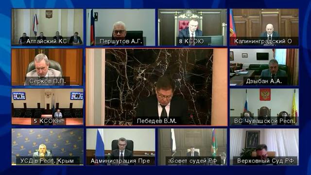 Выступление Вячеслава Лебедева в рамках пленарного заседания Совета судей Российской Федерации Выступление Вячеслава Лебедева в рамках пленарного заседания Совета судей Российской Федерации