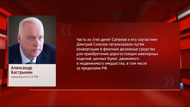 За 9 месяцев 2024 преступники украли более 14 млрд рублей Об этом поведал А Бастрыкин в интервью За 9 месяцев 2024 преступники украли более 14 млрд рублей Об этом поведал А Бастрыкин в интервью