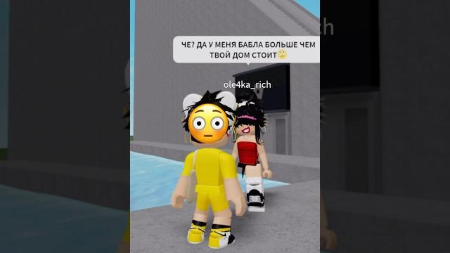 ПРОШУ ИГРОКОВ В ROBLOX ДОПЕТЬ ПЕСНЮ! #roblox #роблокс #игра ПРОШУ ИГРОКОВ В ROBLOX ДОПЕТЬ ПЕСНЮ! #roblox #роблокс #игра