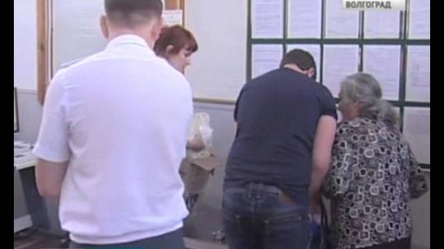 Волгоград Аэропорт Волгоград Аэропорт