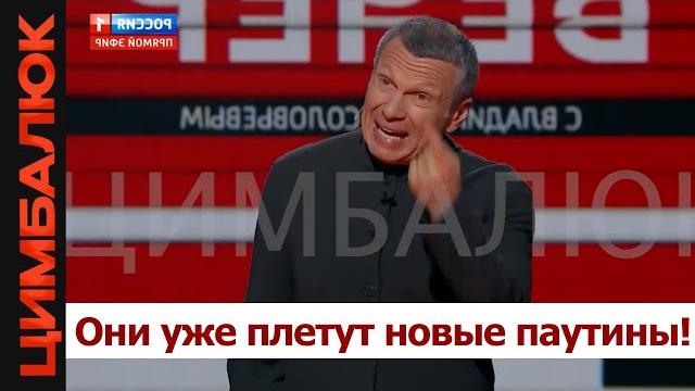На Росси никак не поймут: почему удары возмездия наносят по нам, а прилетает снова по ним На Росси никак не поймут: почему удары возмездия наносят по нам, а прилетает снова по ним