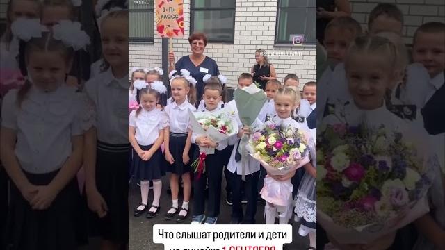 #борода#юмор#школа#1million#1k#1сентября#первоклашка#дочка#рек#семья#рекомендации#прикол# #борода#юмор#школа#1million#1k#1сентября#первоклашка#дочка#рек#семья#рекомендации#прикол#
