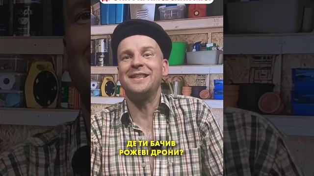 Дядя Сережа про Крымский мост и Др0ны #shorts Дядя Сережа про Крымский мост и Др0ны #shorts