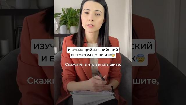 Почему важно делать ошибки? Почему важно делать ошибки?