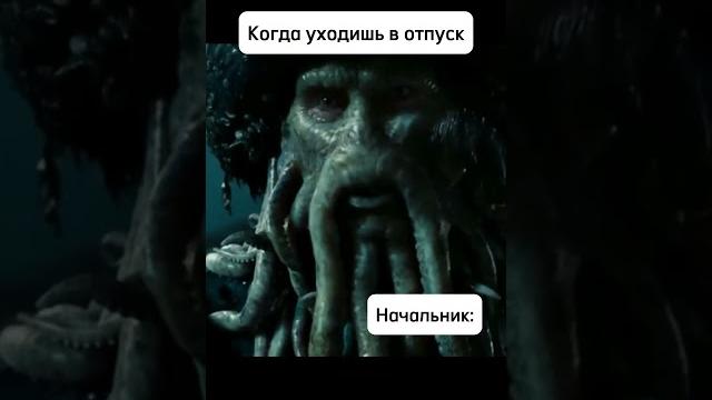 Как уходить в отпуск? Как уходить в отпуск?