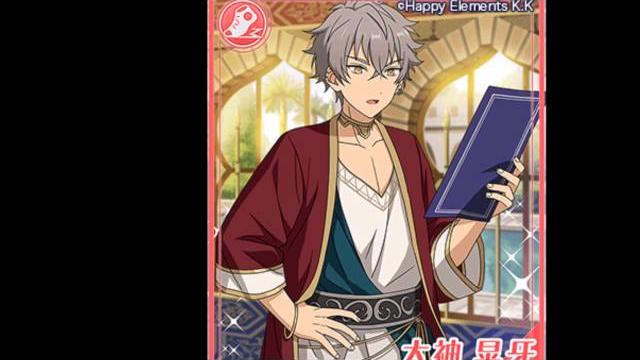 stop koga oogami stop koga oogami