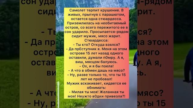 Случай в самолете#приколы #шутки #анекдоты #прикол#шортс #рек #смех #смешно #топ#ютуб #юмор Случай в самолете#приколы #шутки #анекдоты #прикол#шортс #рек #смех #смешно #топ#ютуб #юмор