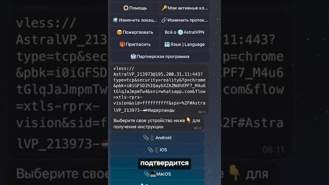 “РАЗБЛОКИРОВАНО 2025!” Как Смотреть YouTube, Telegram и TikTok в России #vpn2025 #андроид #shorts “РАЗБЛОКИРОВАНО 2025!” Как Смотреть YouTube, Telegram и TikTok в России #vpn2025 #андроид #shorts