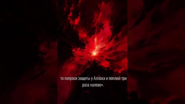 Как читать намаз без беспокойств Как читать намаз без беспокойств