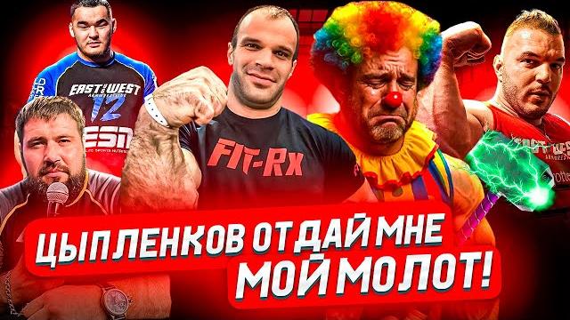 Оскорбления Девона Ларратта в адрес Дениса Цыпленкова продолжаются! Я уничтожу Виталия Лалетина! Оскорбления Девона Ларратта в адрес Дениса Цыпленкова продолжаются! Я уничтожу Виталия Лалетина!