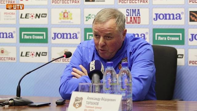 "Урал" - "Динамо". Пресс-конференция "Урал" - "Динамо". Пресс-конференция