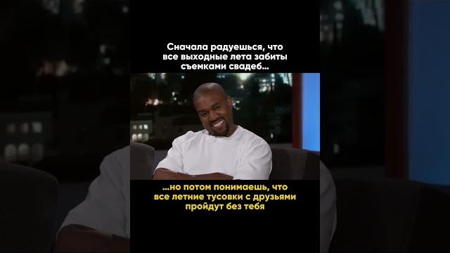 Свадебные фотографы, ВЫ ГЕРОИ #свадебныйфотограф #фотограф #свадьба2025 #оживающиефото #мем #юмор Свадебные фотографы, ВЫ ГЕРОИ #свадебныйфотограф #фотограф #свадьба2025 #оживающиефото #мем #юмор