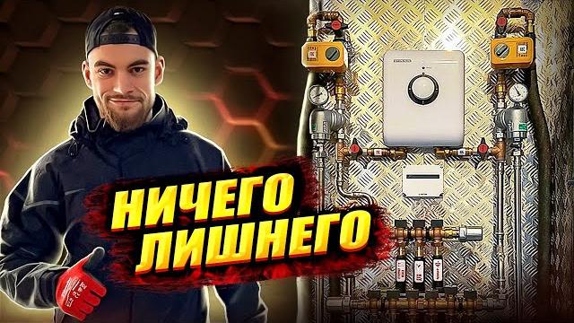 ТОПОВАЯ Система водоснабжения и отопления в квартире / Коллекторная система водоснабжения ТОПОВАЯ Система водоснабжения и отопления в квартире / Коллекторная система водоснабжения
