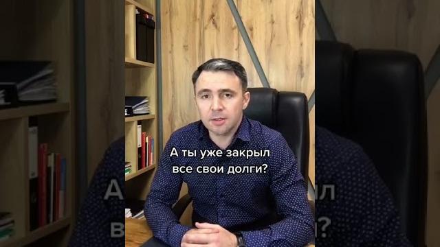 Как узнать долги по кредитам? Как узнать долги по кредитам?