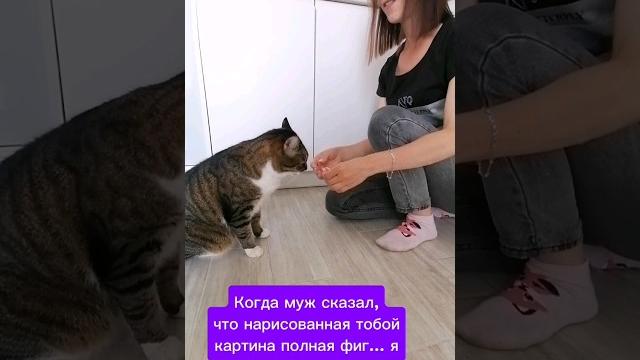 Муж сказал, моя картина фиг.. я |Татьяна Хомич - певица#юмор #шутки #рек #врек #monkey #shorts Муж сказал, моя картина фиг.. я |Татьяна Хомич - певица#юмор #шутки #рек #врек #monkey #shorts