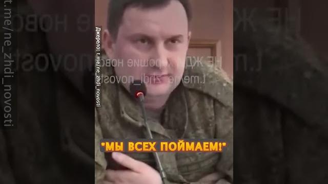 Военком СОРВАЛСЯ! Мобилизация в РФ СРЫВАЕТСЯ #shorts Военком СОРВАЛСЯ! Мобилизация в РФ СРЫВАЕТСЯ #shorts