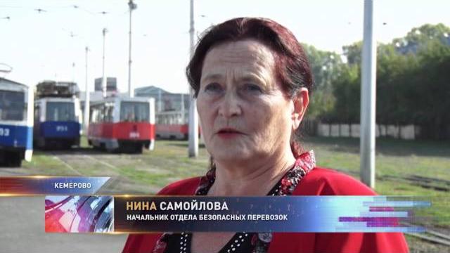 Трамваи в Кемерове продолжают сходить с рельсов Трамваи в Кемерове продолжают сходить с рельсов