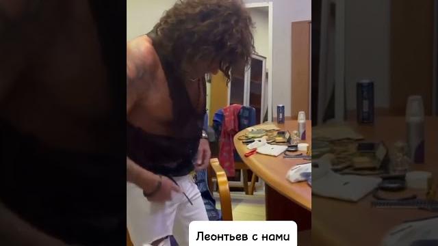 Валерий Леонтьев с нами навсегда Валерий Леонтьев с нами навсегда