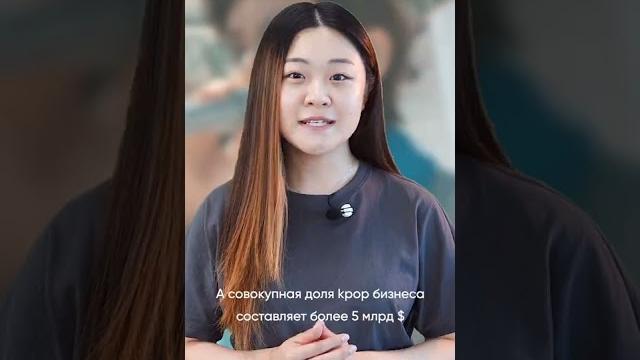 Сколько зарабатывает K-POP культура в Корее? Сколько зарабатывает K-POP культура в Корее?