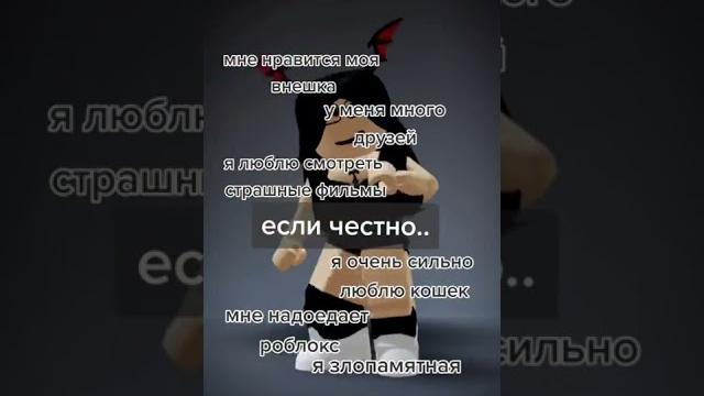 Если честно мы как читос и как честер Если честно мы как читос и как честер