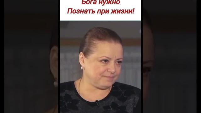 Елена Цыплакова: что для меня значит Бог? Елена Цыплакова: что для меня значит Бог?