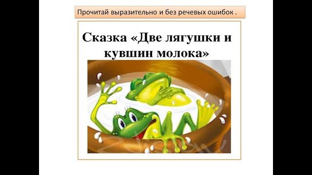 Терпение и труд всё перетрут Терпение и труд всё перетрут