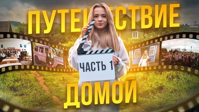 ВАЛЯ КАРНАВАЛ. ШКОЛА. НОВОБАТАЙСК. УЕХАЛА ОТ РОДИТЕЛЕЙ В 15 ЛЕТ. ВАЛЯ КАРНАВАЛ. ШКОЛА. НОВОБАТАЙСК. УЕХАЛА ОТ РОДИТЕЛЕЙ В 15 ЛЕТ.