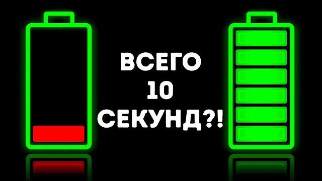 12 Ошибок, Которые вы Допускаете При Зарядке Телефона 12 Ошибок, Которые вы Допускаете При Зарядке Телефона