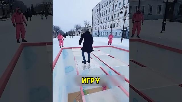 Игра в кальмара в реальной жизни #shorts #история Игра в кальмара в реальной жизни #shorts #история