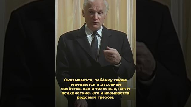 Это надо знать всем родителям! / А.И. Осипов Это надо знать всем родителям! / А.И. Осипов