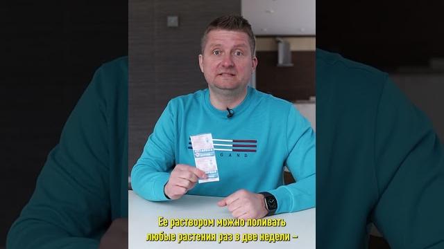 Волшебная таблетка для крепкой рассады и больших урожаев! Есть в каждой аптеке, эффект моментальный! Волшебная таблетка для крепкой рассады и больших урожаев! Есть в каждой аптеке, эффект моментальный!