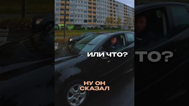 СУРОВЫЕ ПОЛЬСКИЕ БУДНИ #шортс #видео #смех #приколы СУРОВЫЕ ПОЛЬСКИЕ БУДНИ #шортс #видео #смех #приколы