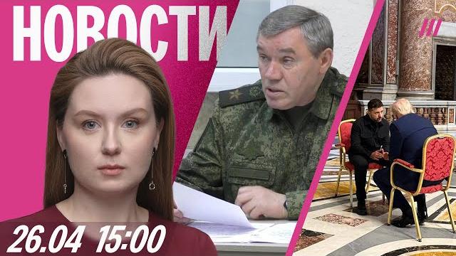 Кремль: Курская область освобождена. Встреча Зеленского и Трампа. McDonald's вернет товарный знак Кремль: Курская область освобождена. Встреча Зеленского и Трампа. McDonald's вернет товарный знак