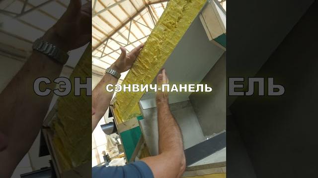 КРЫША за ОДИН день! #сипдом #крыша #строительство КРЫША за ОДИН день! #сипдом #крыша #строительство