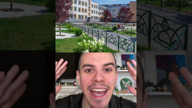 #смешное #смешноевидео #школа #смешное #смешноевидео #школа
