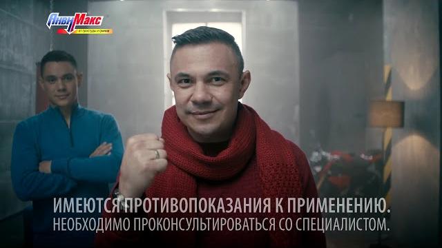 АнвиМакс | Почему именно АнвиМакс? АнвиМакс | Почему именно АнвиМакс?