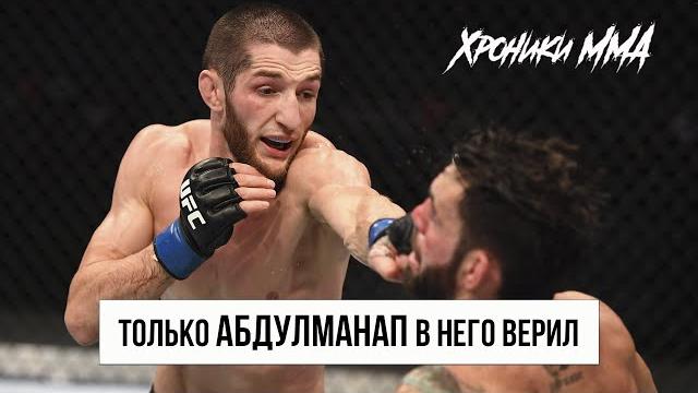 Худой из команды Хабиба заборол всех - Тагир Уланбеков Худой из команды Хабиба заборол всех - Тагир Уланбеков