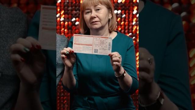 МИЛЛИАРД РУБЛЕЙ! Выиграли в лотерею на Новый год! Смотри полное видео на нашем канале #русскоелото МИЛЛИАРД РУБЛЕЙ! Выиграли в лотерею на Новый год! Смотри полное видео на нашем канале #русскоелото